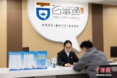 江苏扬州人社“百事通”窗